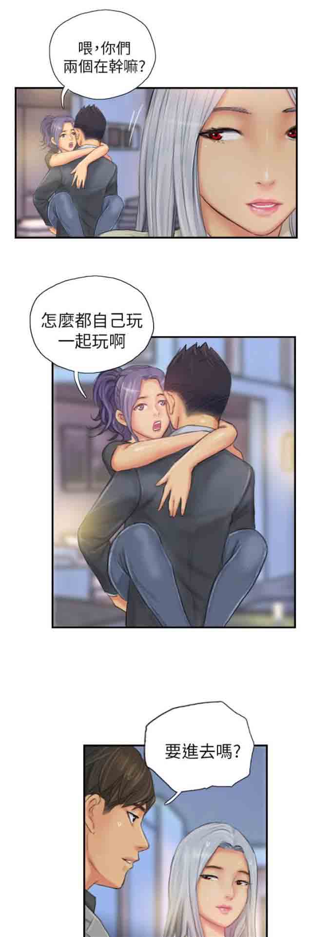 [韩国漫画] 占据人生 奇幻,巨乳大奶#[22P]-18