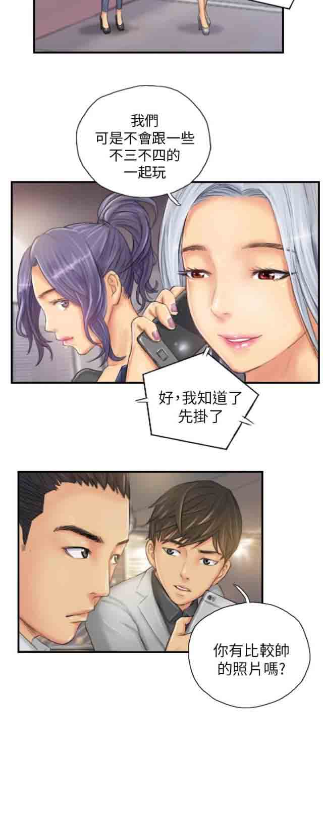 [韩国漫画] 占据人生 奇幻,巨乳大奶#[22P]-4