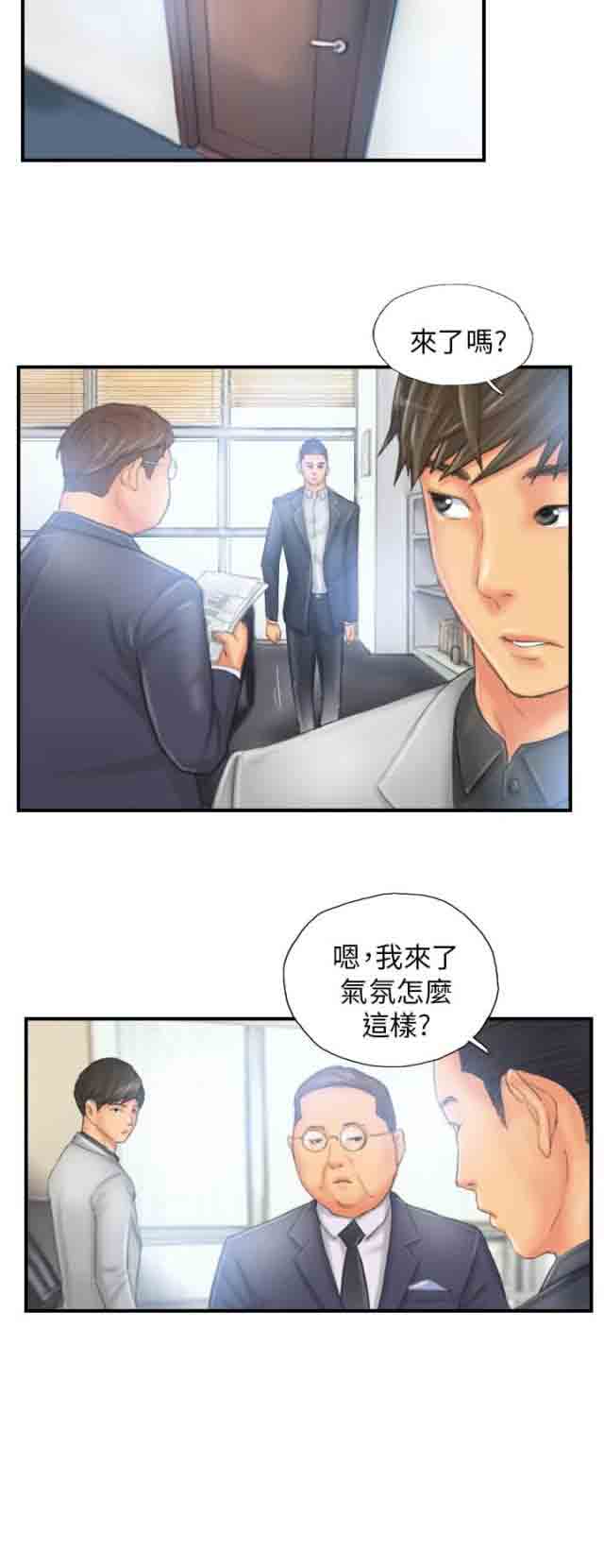 [韩国漫画] 占据人生 奇幻,巨乳大奶#[28P]-22