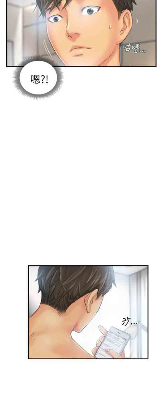 [韩国漫画] 占据人生 奇幻,巨乳大奶#[28P]-3