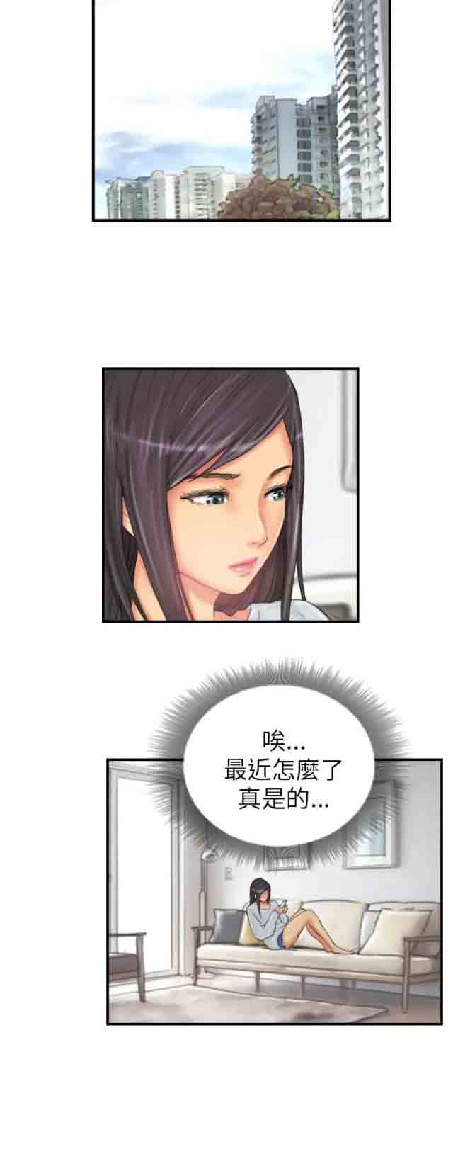 [韩国漫画] 占据人生 奇幻,巨乳大奶#[28P]-8