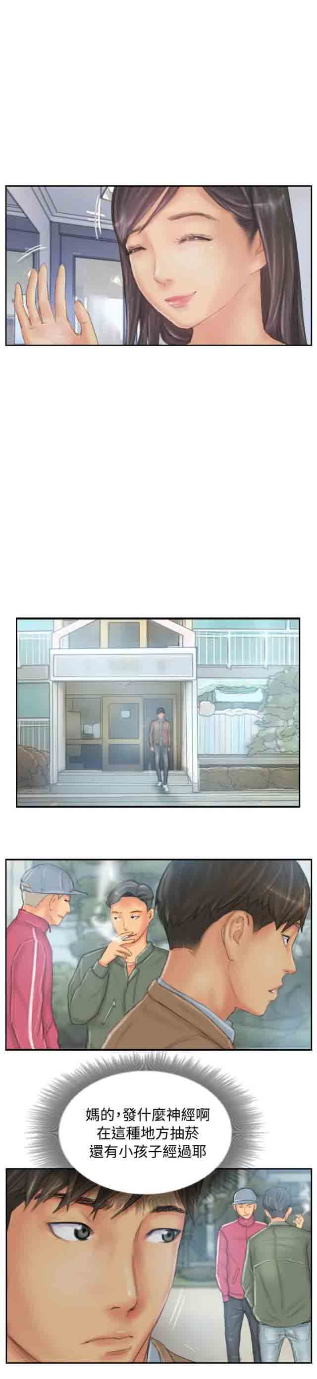 [韩国漫画] 占据人生 奇幻,巨乳大奶#[13P]-10