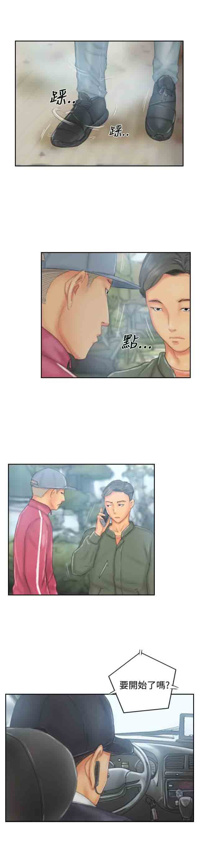 [韩国漫画] 占据人生 奇幻,巨乳大奶#[13P]-12