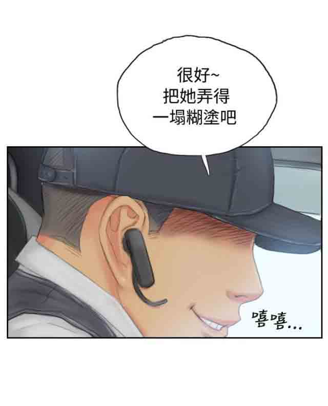 [韩国漫画] 占据人生 奇幻,巨乳大奶#[13P]-13
