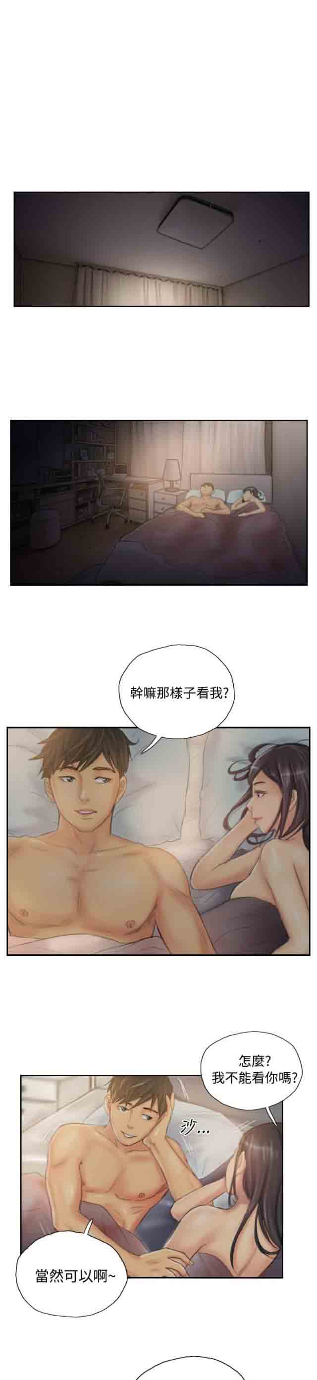 [韩国漫画] 占据人生 奇幻,巨乳大奶#[13P]-6