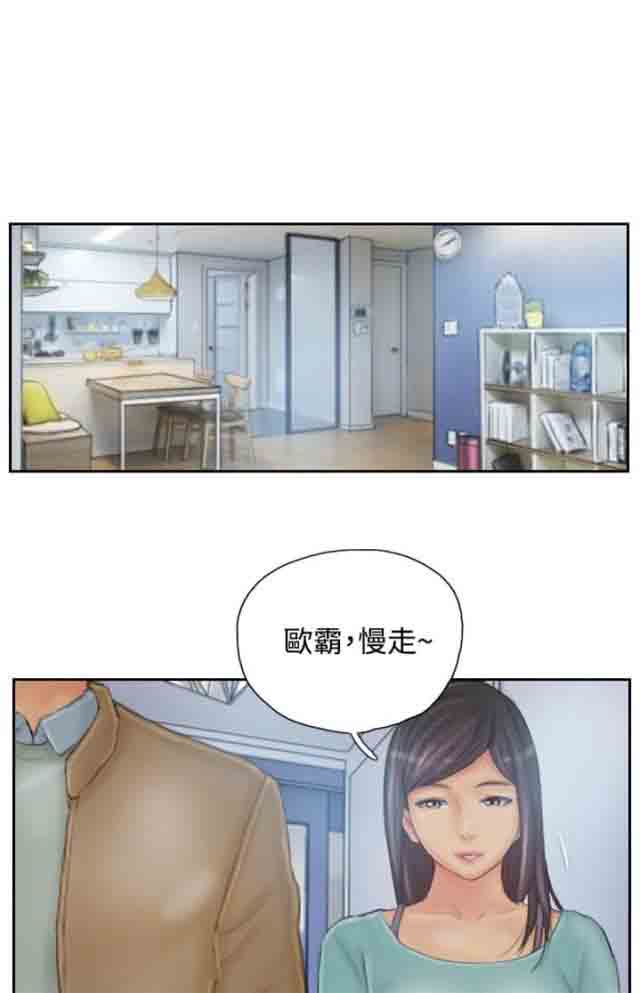 [韩国漫画] 占据人生 奇幻,巨乳大奶#[13P]-8