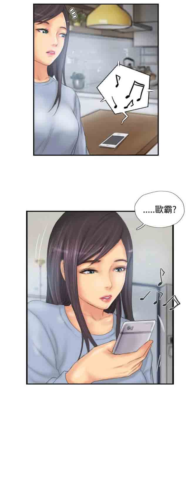 [韩国漫画] 占据人生 奇幻,巨乳大奶#[24P]-12
