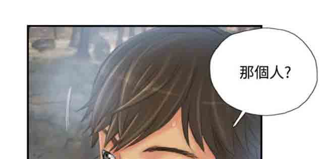 [韩国漫画] 占据人生 奇幻,巨乳大奶#[24P]-7
