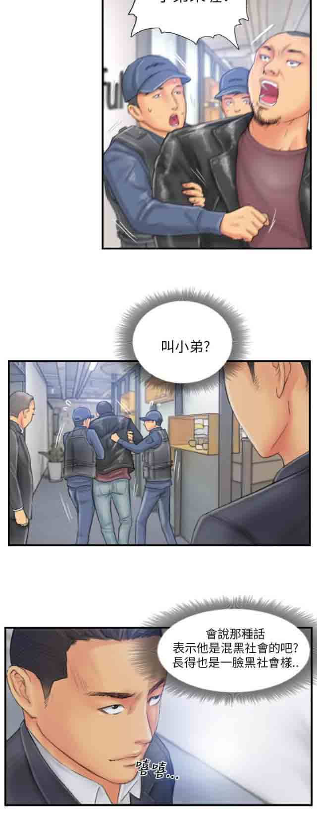 [韩国漫画] 占据人生 奇幻,巨乳大奶#[20P]-18
