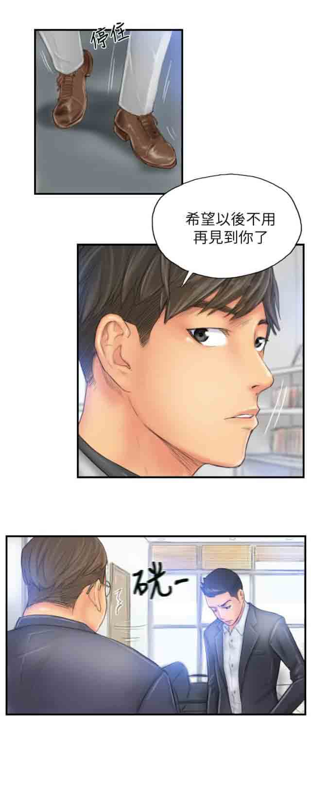 [韩国漫画] 占据人生 奇幻,巨乳大奶#[20P]-4