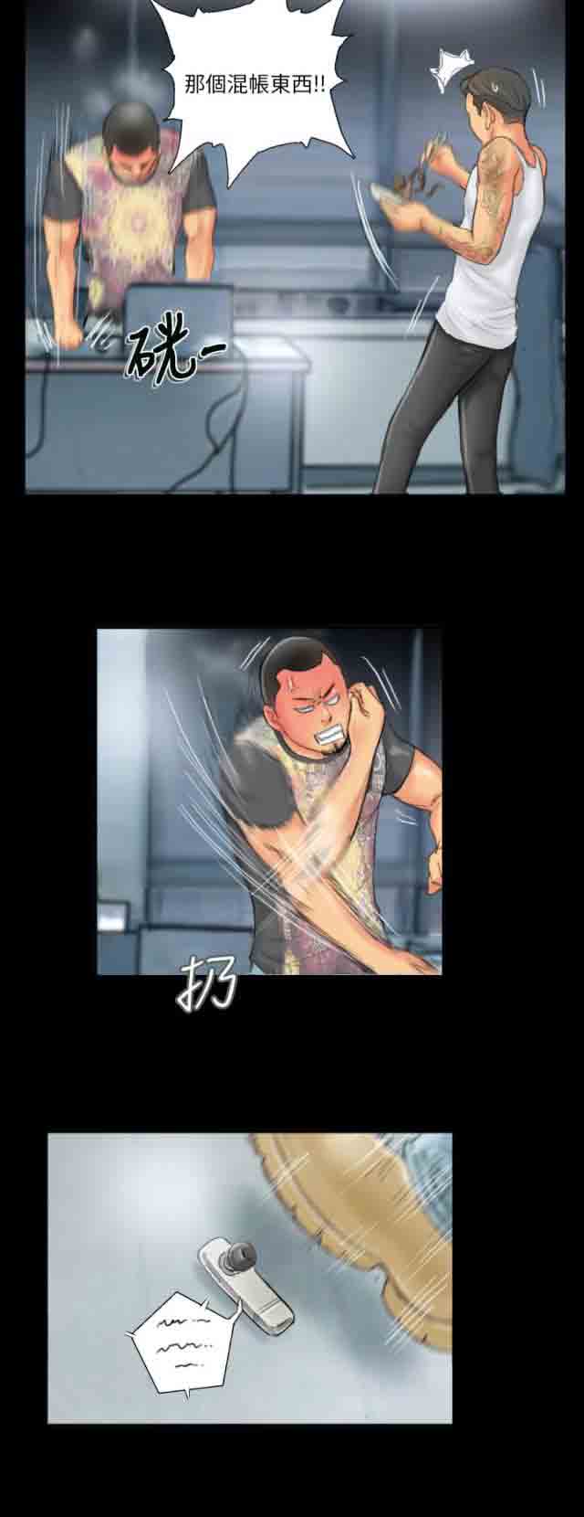[韩国漫画] 占据人生 奇幻,巨乳大奶#[20P]-8