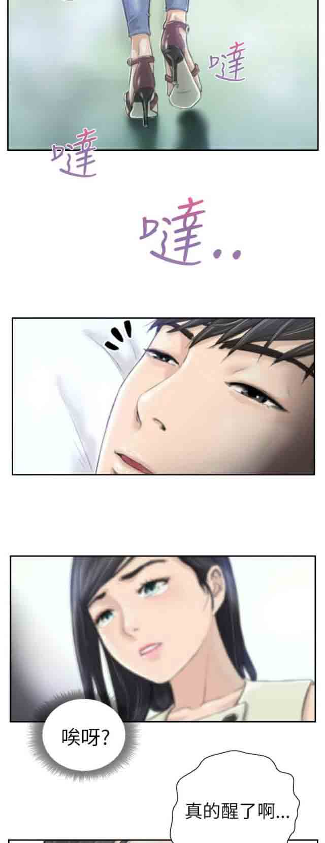 [韩国漫画] 占据人生 奇幻,巨乳大奶#[13P]-12
