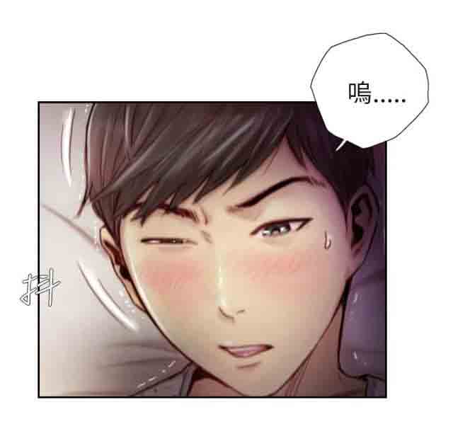 [韩国漫画] 占据人生 奇幻,巨乳大奶#[13P]-2