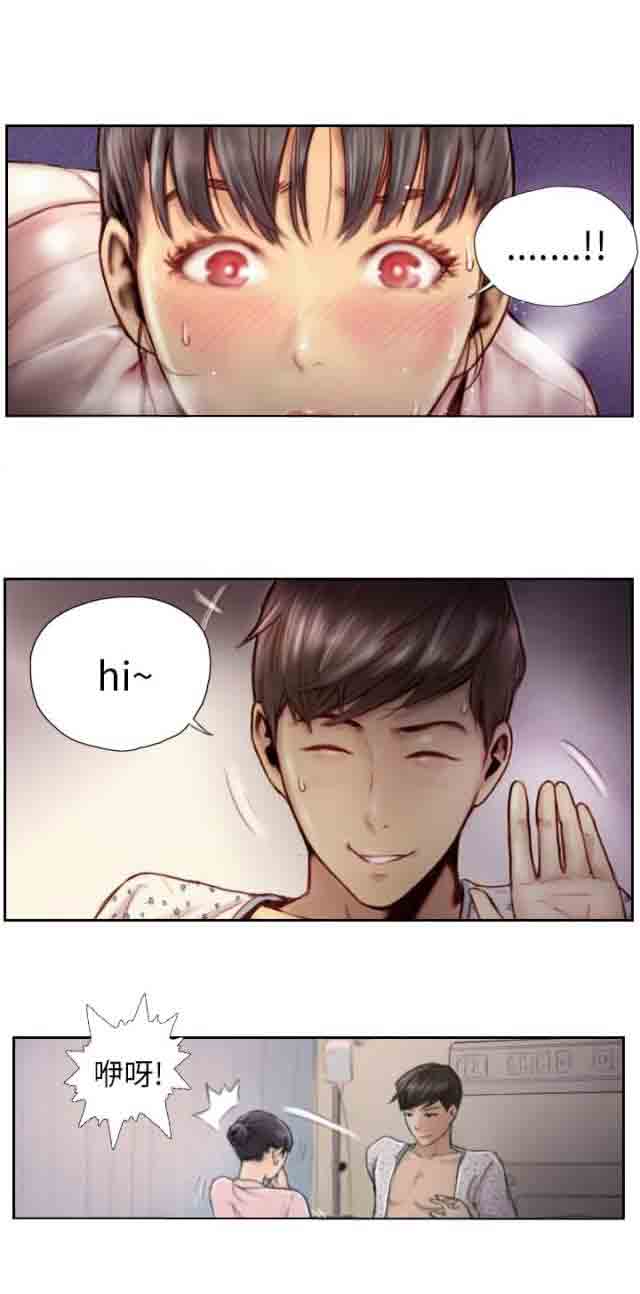 [韩国漫画] 占据人生 奇幻,巨乳大奶#[13P]-3