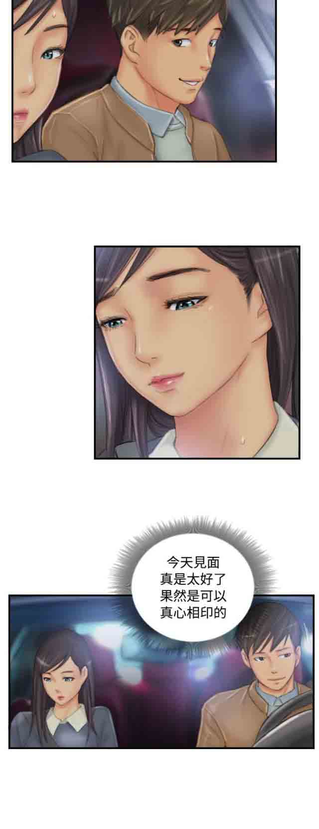 [韩国漫画] 占据人生 奇幻,巨乳大奶#[14P]-2