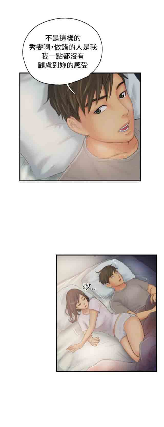 [韩国漫画] 占据人生 奇幻,巨乳大奶#[14P]-8