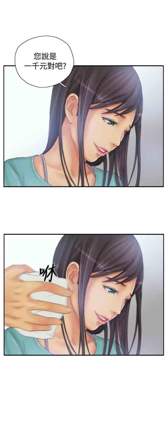 [韩国漫画] 占据人生 奇幻,巨乳大奶#[25P]-10