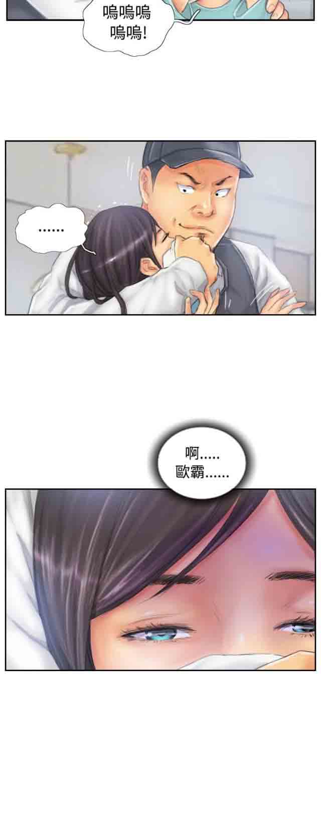 [韩国漫画] 占据人生 奇幻,巨乳大奶#[25P]-12