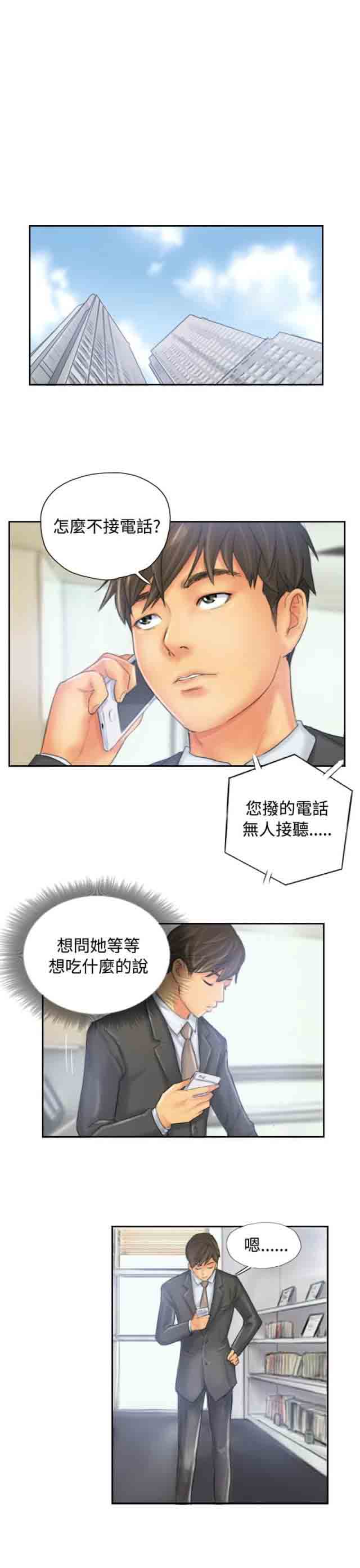 [韩国漫画] 占据人生 奇幻,巨乳大奶#[25P]-19
