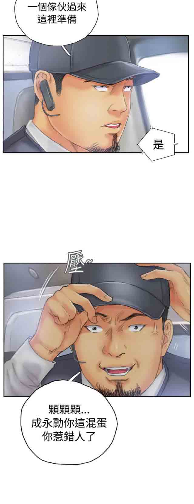 [韩国漫画] 占据人生 奇幻,巨乳大奶#[25P]-2