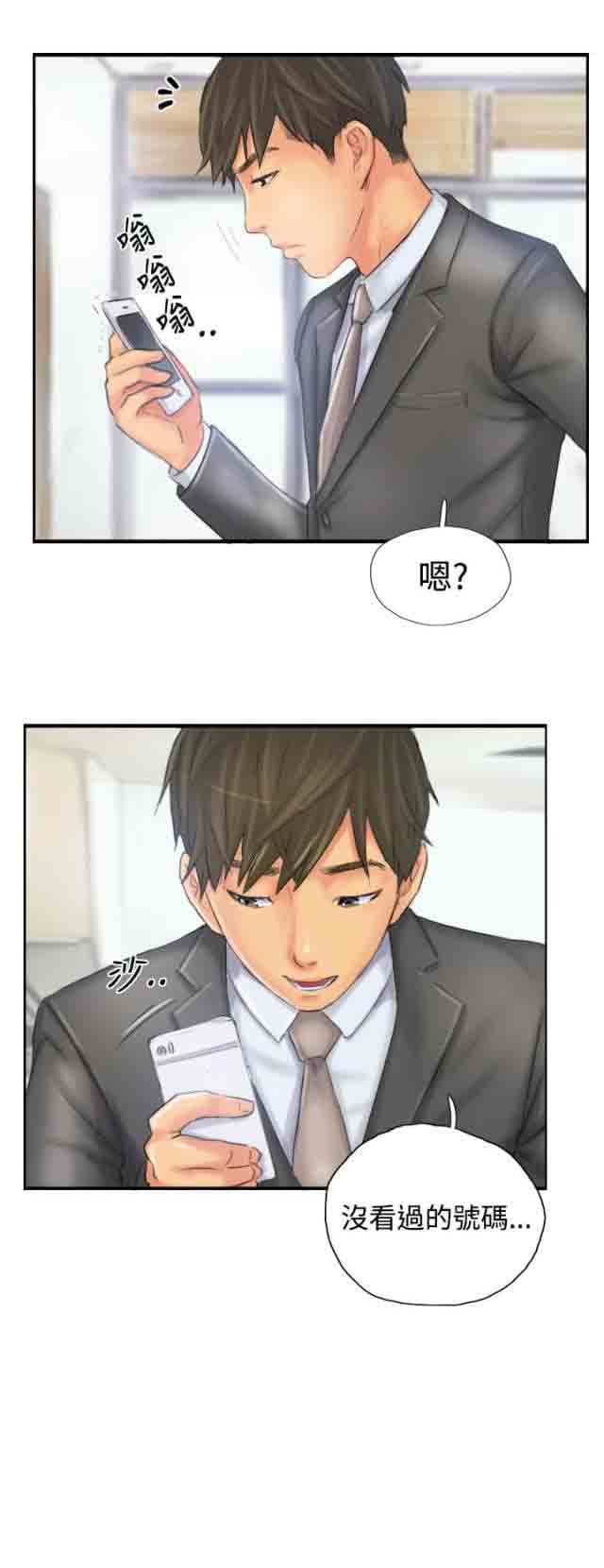 [韩国漫画] 占据人生 奇幻,巨乳大奶#[25P]-20