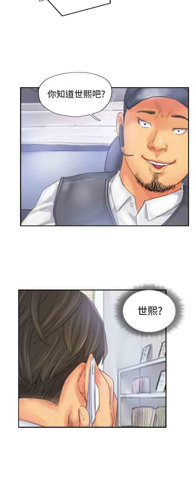 [韩国漫画] 占据人生 奇幻,巨乳大奶#[25P]-22