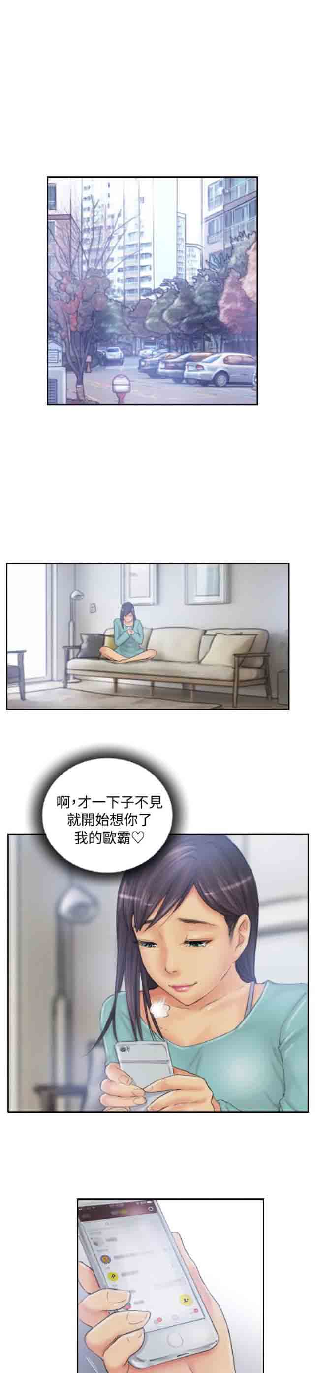[韩国漫画] 占据人生 奇幻,巨乳大奶#[25P]-3