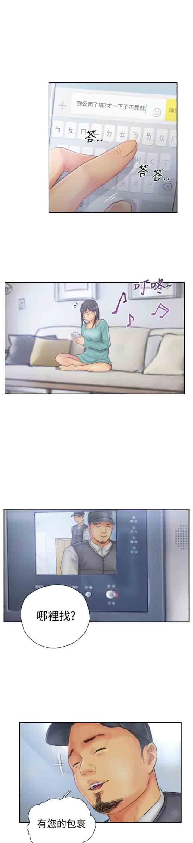 [韩国漫画] 占据人生 奇幻,巨乳大奶#[25P]-5