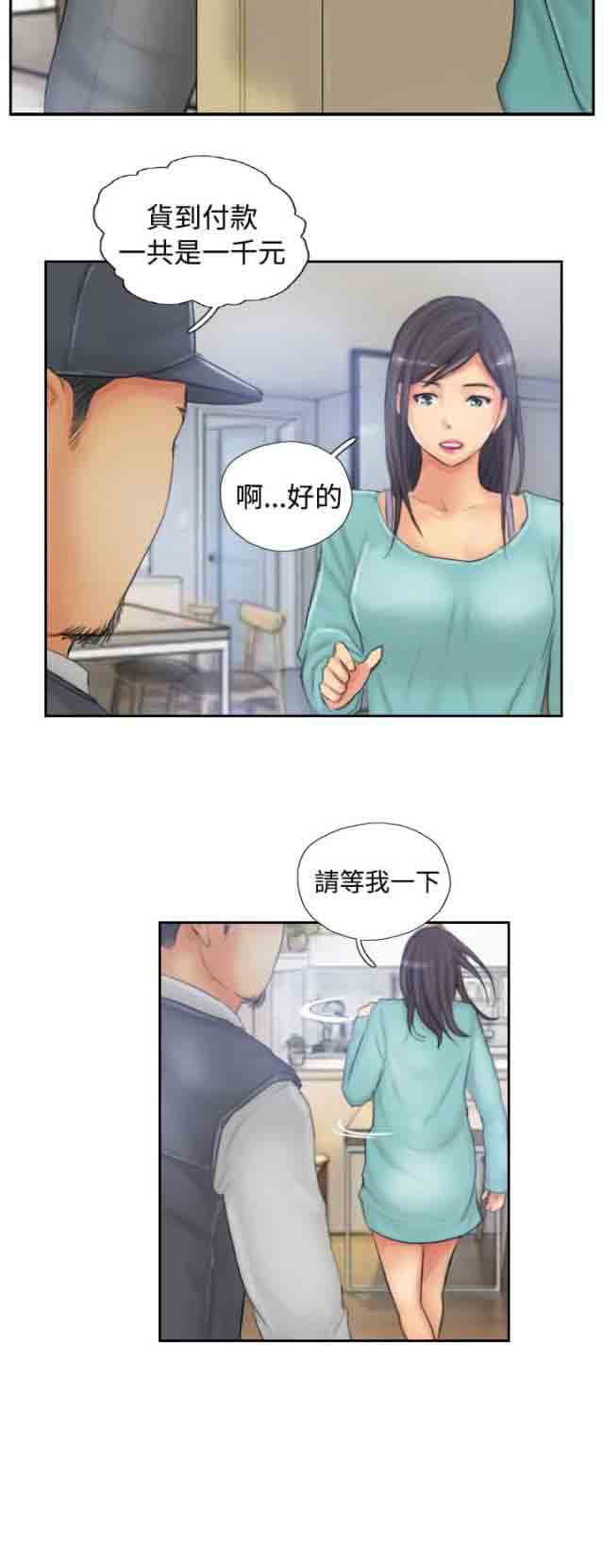 [韩国漫画] 占据人生 奇幻,巨乳大奶#[25P]-8
