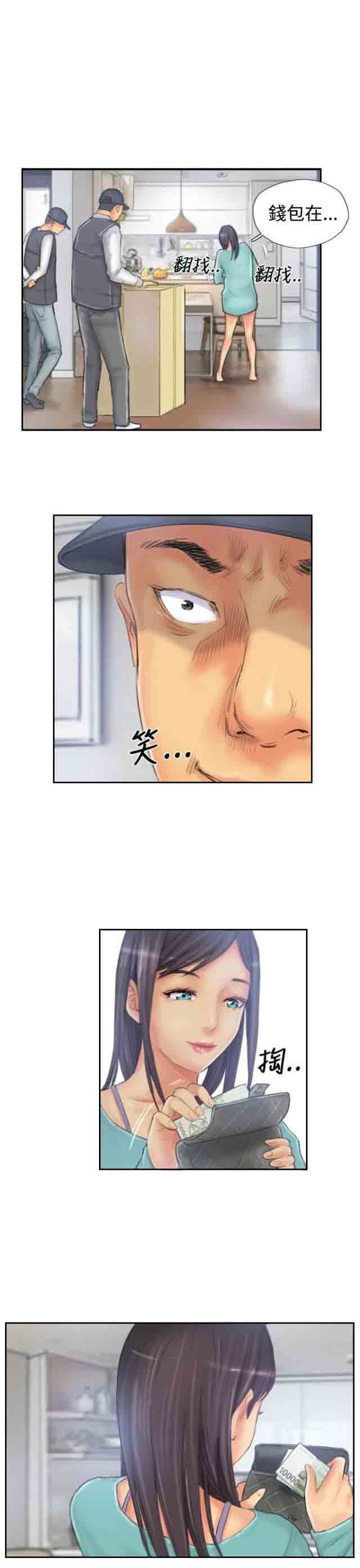 [韩国漫画] 占据人生 奇幻,巨乳大奶#[25P]-9
