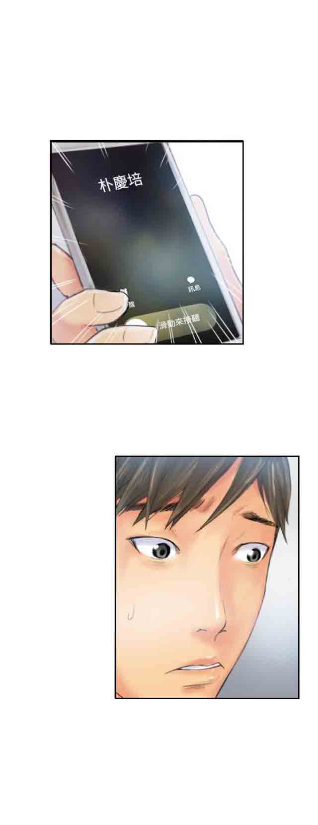 [韩国漫画] 占据人生 奇幻,巨乳大奶#[22P]-10