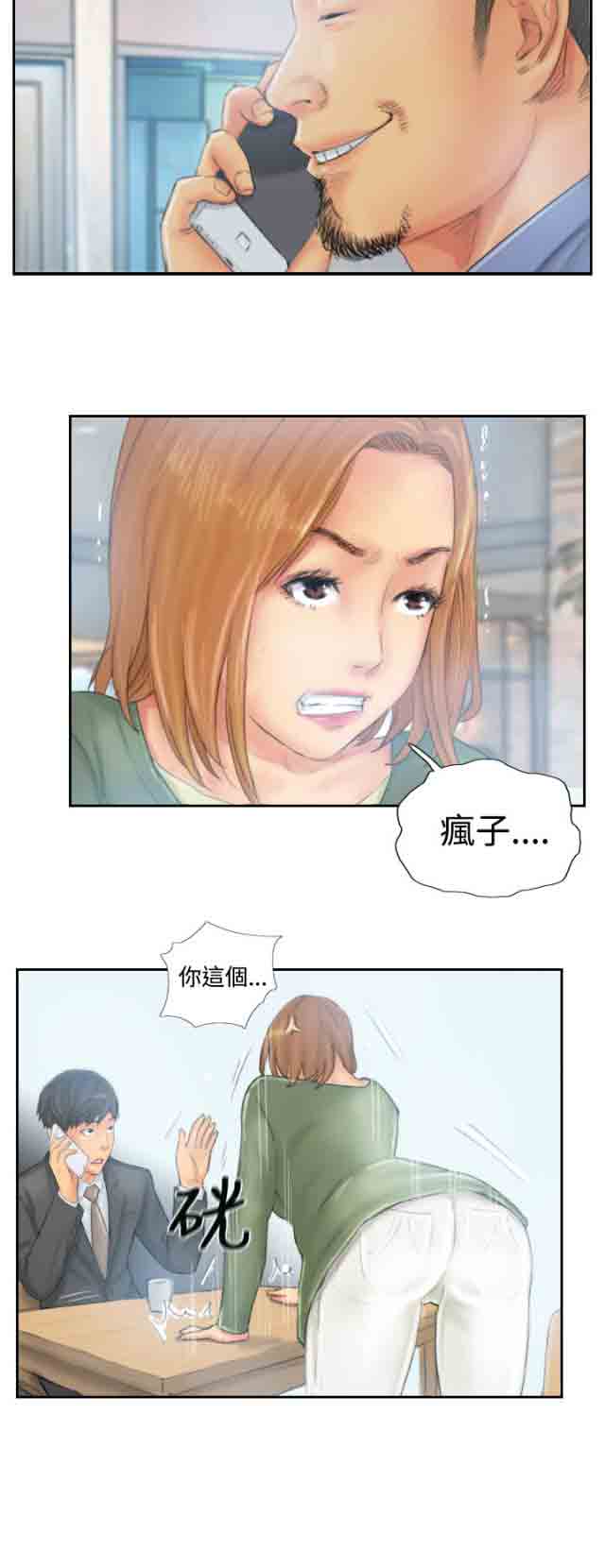 [韩国漫画] 占据人生 奇幻,巨乳大奶#[22P]-12