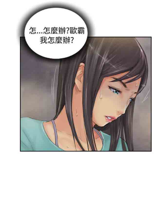 [韩国漫画] 占据人生 奇幻,巨乳大奶#[22P]-19