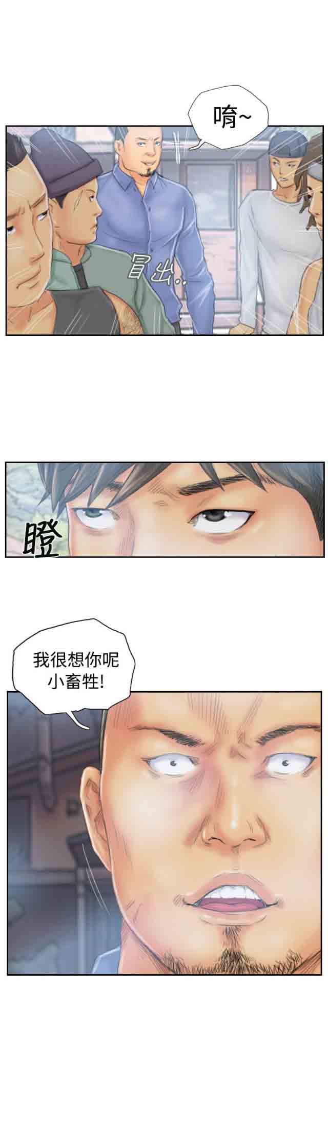 [韩国漫画] 占据人生 奇幻,巨乳大奶#[22P]-22