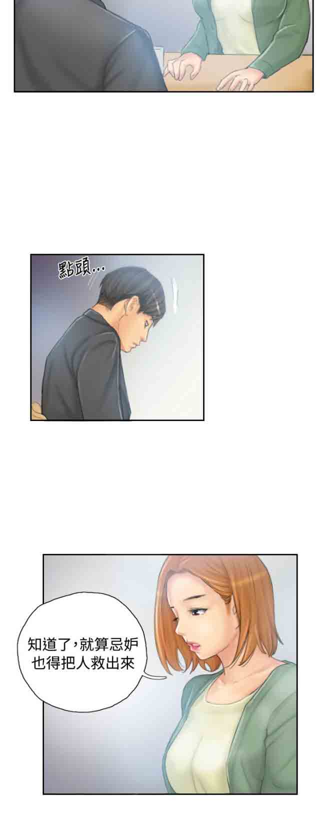 [韩国漫画] 占据人生 奇幻,巨乳大奶#[22P]-4