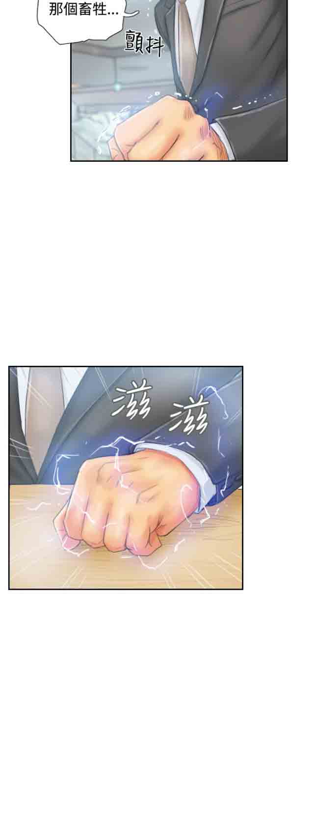 [韩国漫画] 占据人生 奇幻,巨乳大奶#[22P]-6