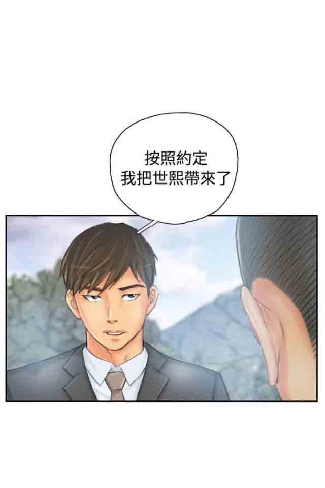 [韩国漫画] 占据人生 奇幻,巨乳大奶#[17P]-1