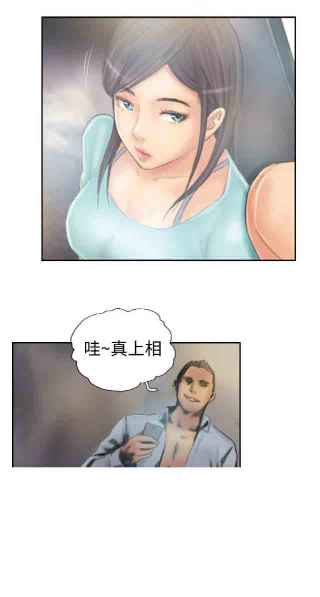 [韩国漫画] 占据人生 奇幻,巨乳大奶#[17P]-16