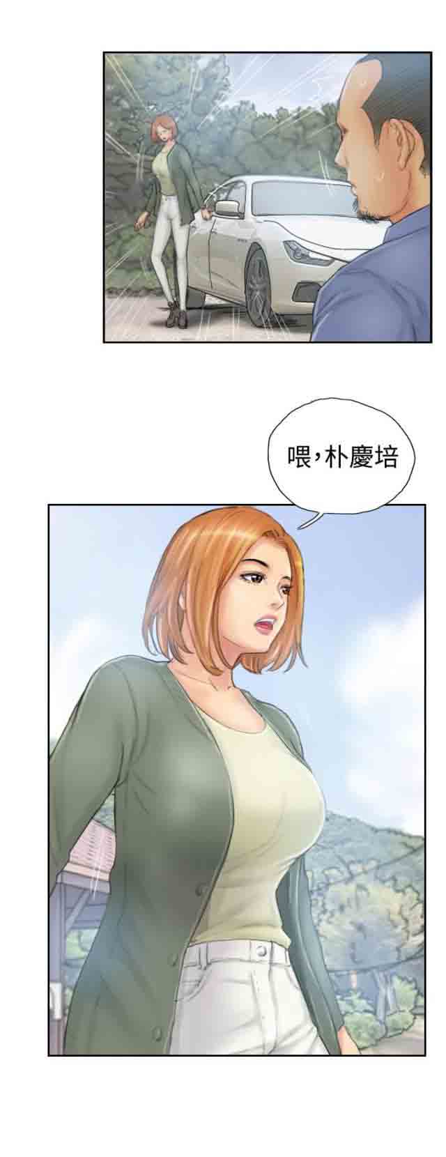 [韩国漫画] 占据人生 奇幻,巨乳大奶#[17P]-2