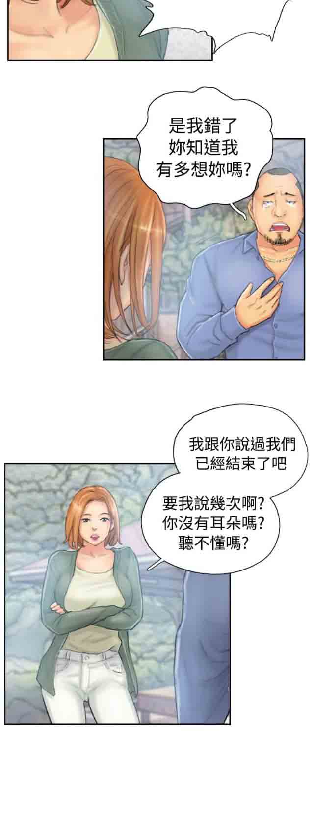 [韩国漫画] 占据人生 奇幻,巨乳大奶#[17P]-4