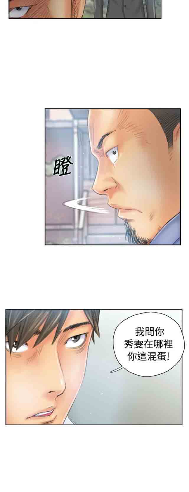 [韩国漫画] 占据人生 奇幻,巨乳大奶#[17P]-6
