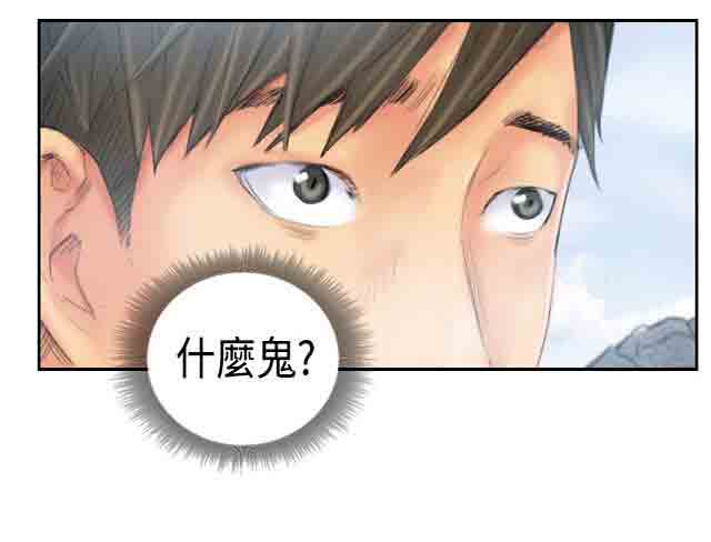 [韩国漫画] 占据人生 奇幻,巨乳大奶#[26P]-13
