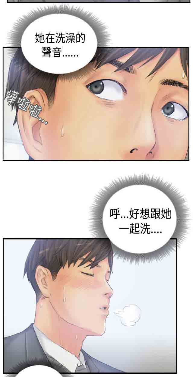 [韩国漫画] 占据人生 奇幻,巨乳大奶#[34P]-32