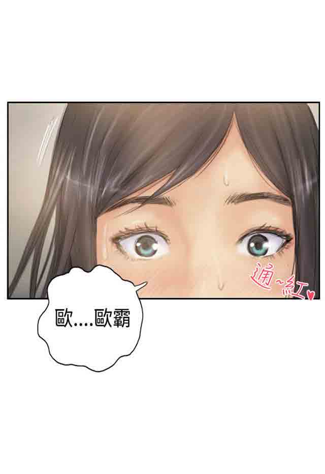 [韩国漫画] 占据人生 奇幻,巨乳大奶#[34P]-34