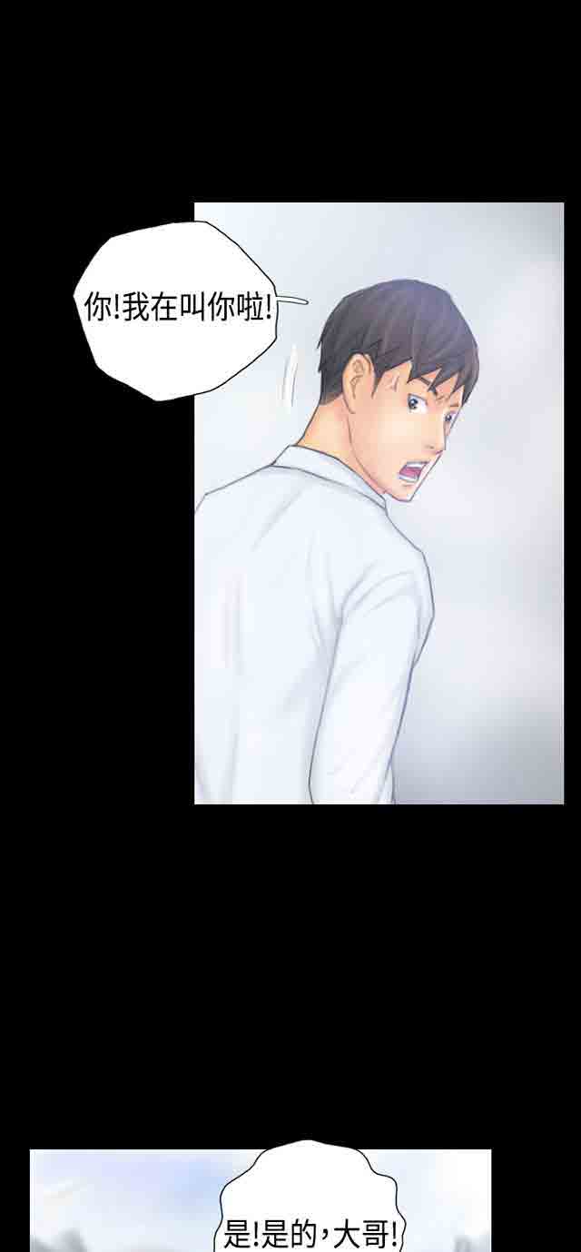 [韩国漫画] 占据人生 奇幻,巨乳大奶#[49P]-10