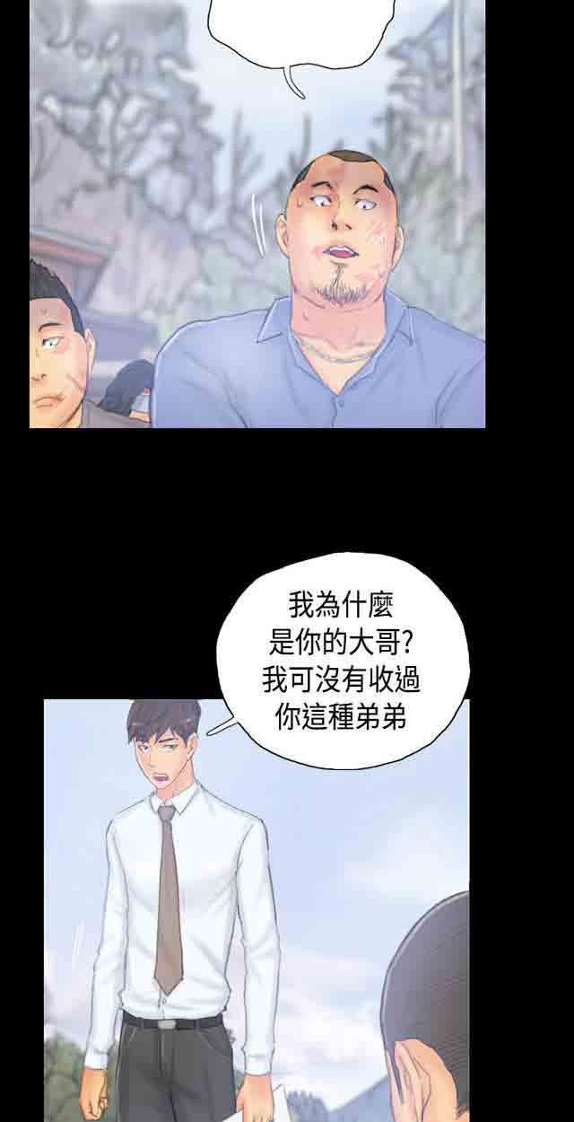 [韩国漫画] 占据人生 奇幻,巨乳大奶#[49P]-11