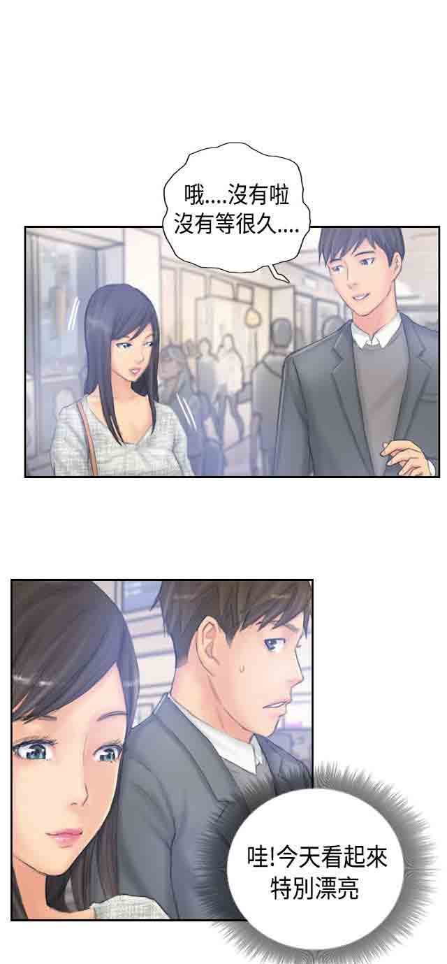 [韩国漫画] 占据人生 奇幻,巨乳大奶#[49P]-21