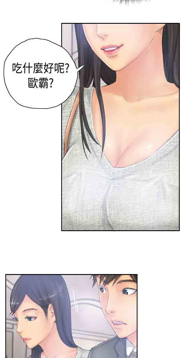 [韩国漫画] 占据人生 奇幻,巨乳大奶#[49P]-22