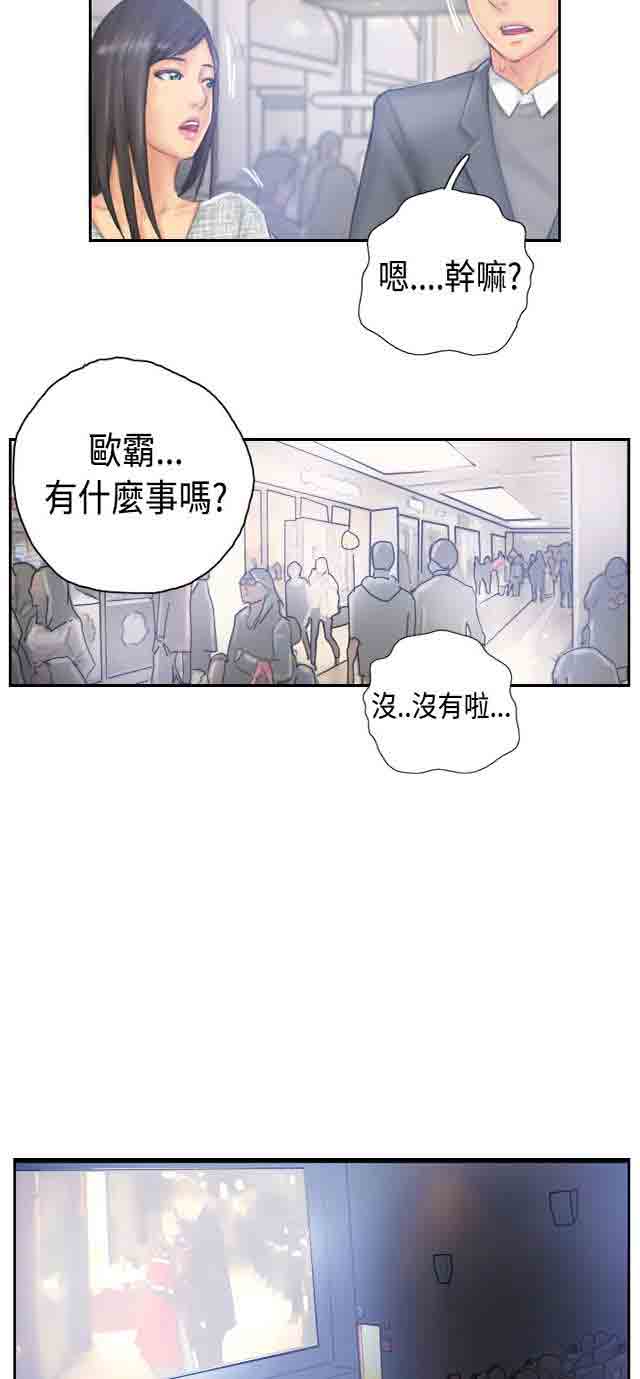 [韩国漫画] 占据人生 奇幻,巨乳大奶#[49P]-23