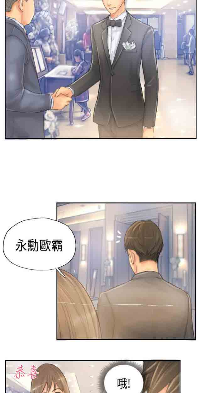 [韩国漫画] 占据人生 奇幻,巨乳大奶#[49P]-35